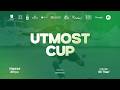 LIVE Стадіон НТБ НИВА 08 01 2026 Utmost Cup 2011