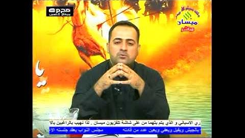 احكام التجويد احمد الدراجي وجعفر العلوي