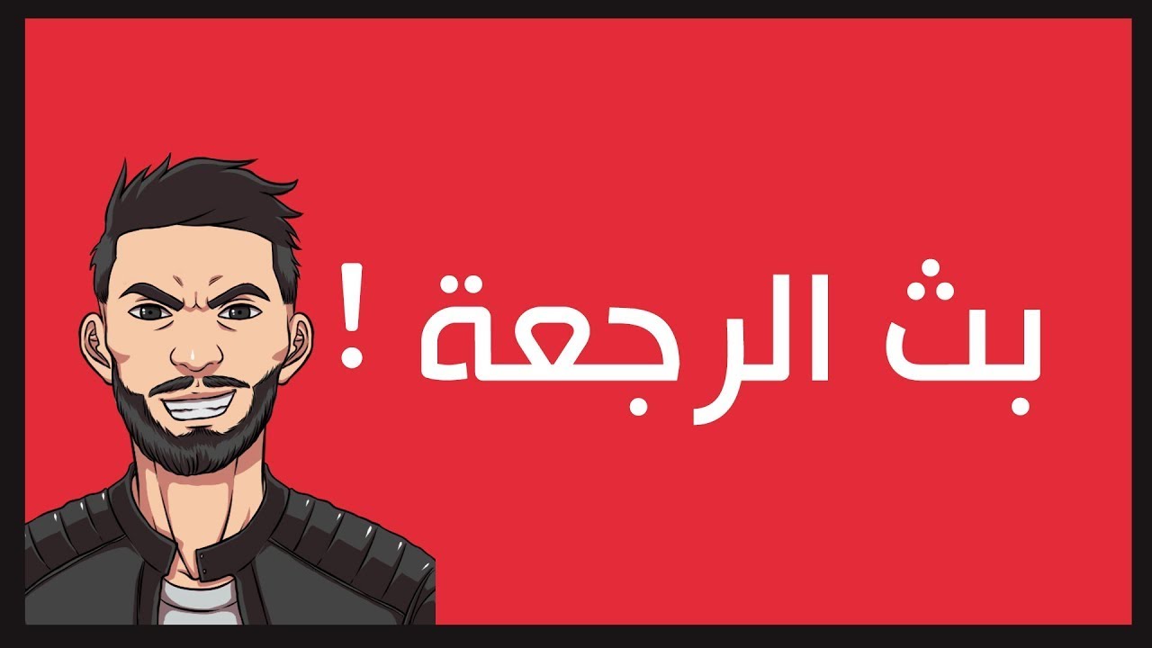 بث لعبة رعب!!!