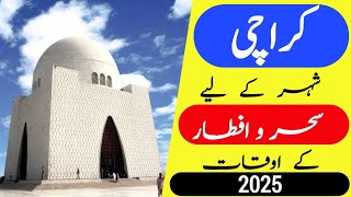 Ramadan calendar 2025 karachi | Sehri time today 2025  karachi | Iftar time today 2025 karachi