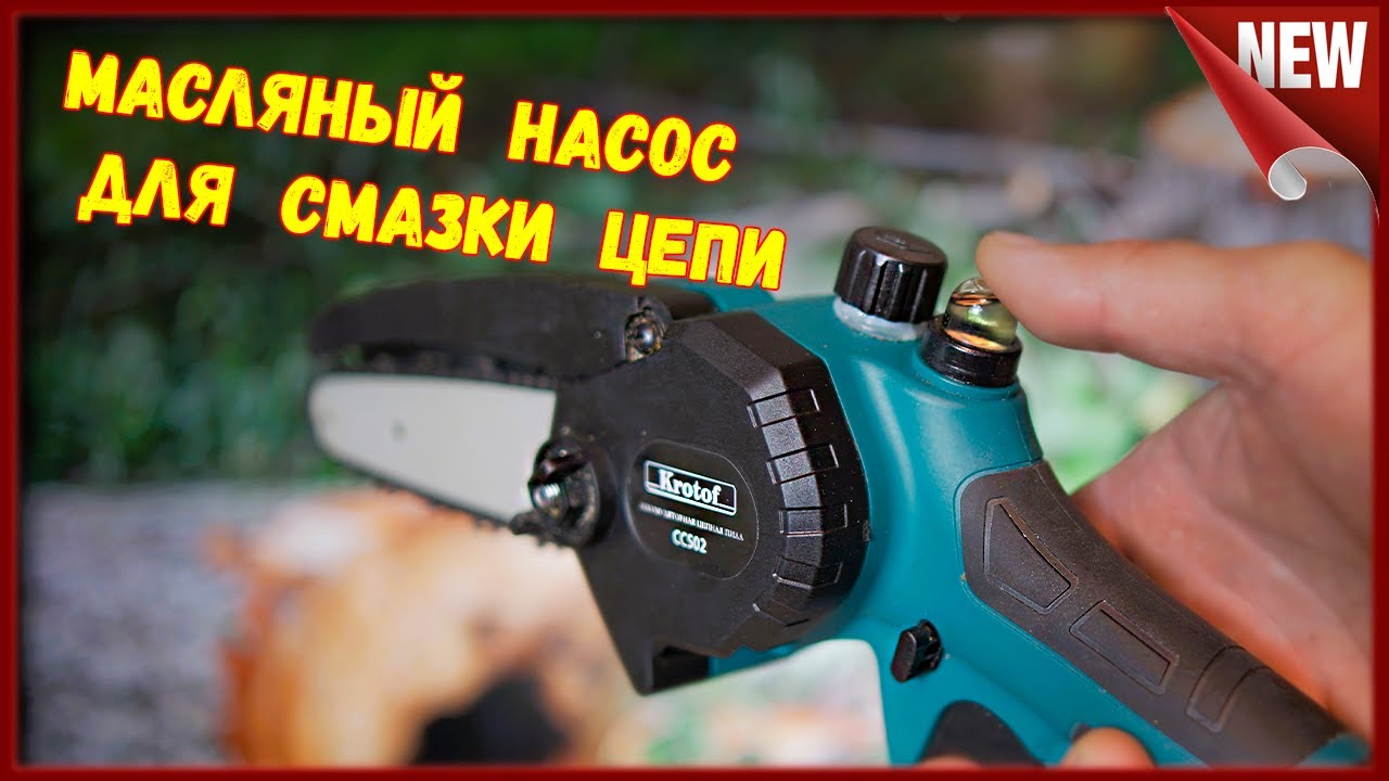 Смотреть видео