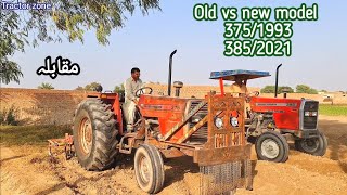 massey 375 vs massey 385 new vs old