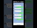 理不尽にキレる彼女