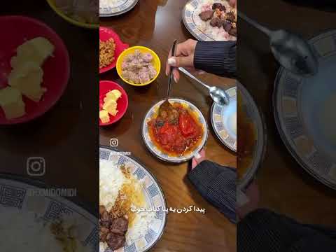 رستوران محمد جایی برای عاشقان خوشمزه ها