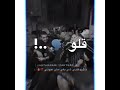 شو بدنا نساوي العمر رايح شو بدنا نساوي العمر رايح