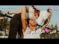 حالة واتس روحي عيني أنغام 💓😘