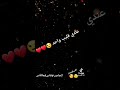 شعبي مغربي عندي قليب واحد 