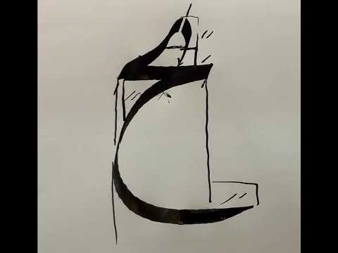 تدريب هيحسن خطك على اتصال حروف كلمة بج بح بخ فى خط النسخ