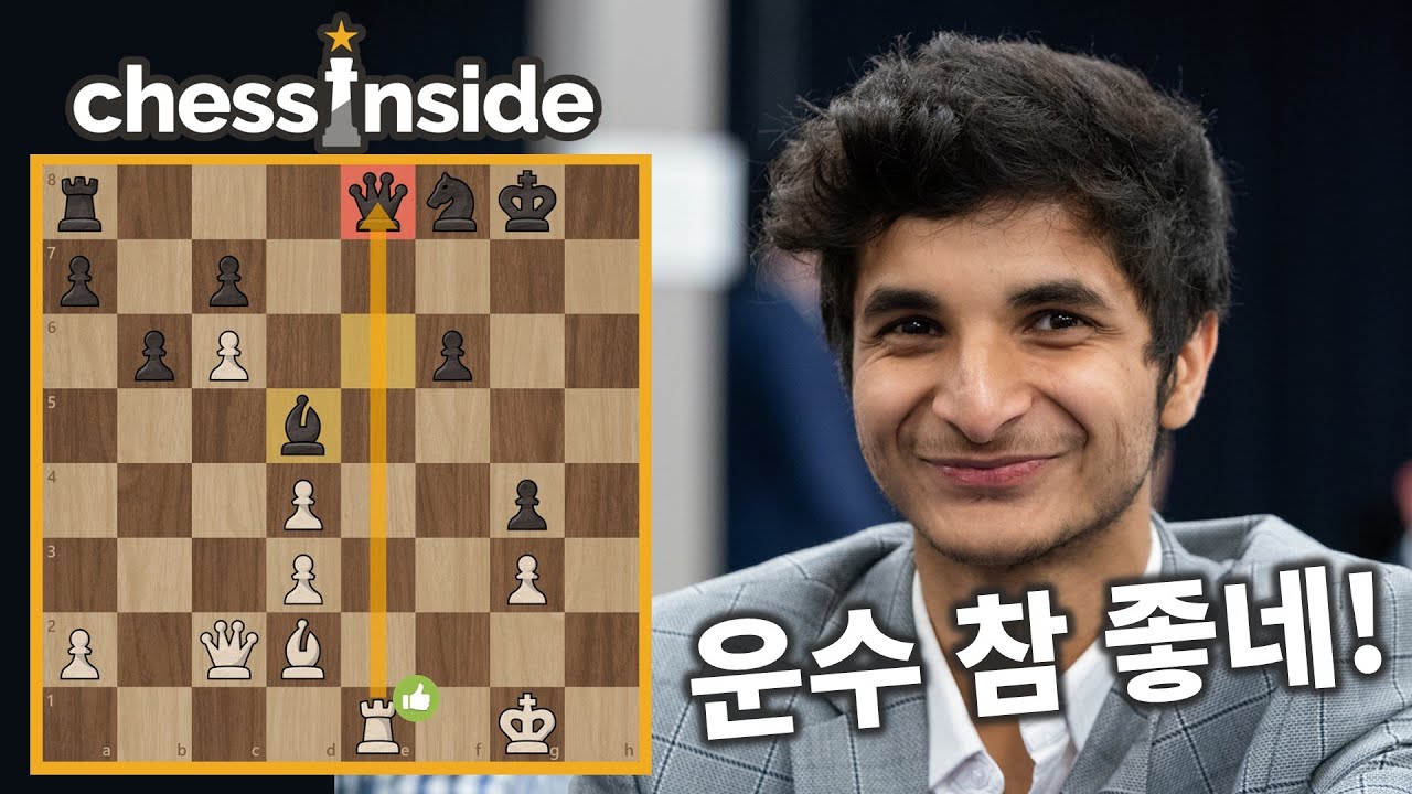 퀸을 잡았는데 왜 이기지를 못해...!