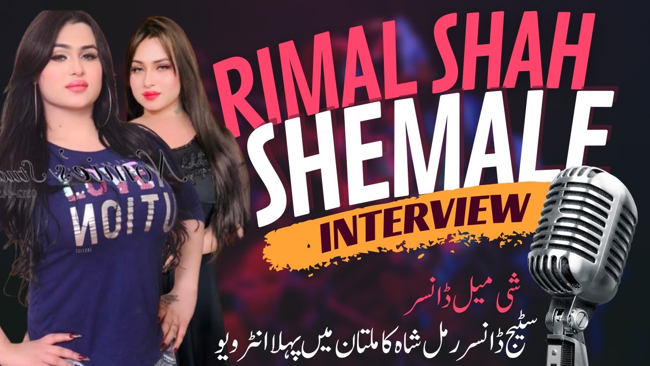 Gup Shup With Shemale Star Dancer Rimal Ali Shah | In Multan Latest 🔥