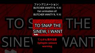 3  ファンアニメーション：BUTCHER VANITY ft  Yi XiFan animation of BUTCHER VANITY ft  Yi Xi