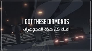 مروان موسى - أدخل الفراغ | Marwan Moussa - Into The Void | Arabic Lyrics | التراك الإنكليزي