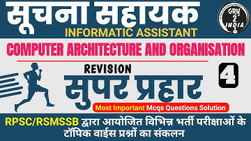 Computer Architecture and organization mcq | suchna sahayak revision class | informatics assistant