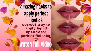 Hacks to apply perfect liquid lipstick|how to apply lipstick with perfect finishing