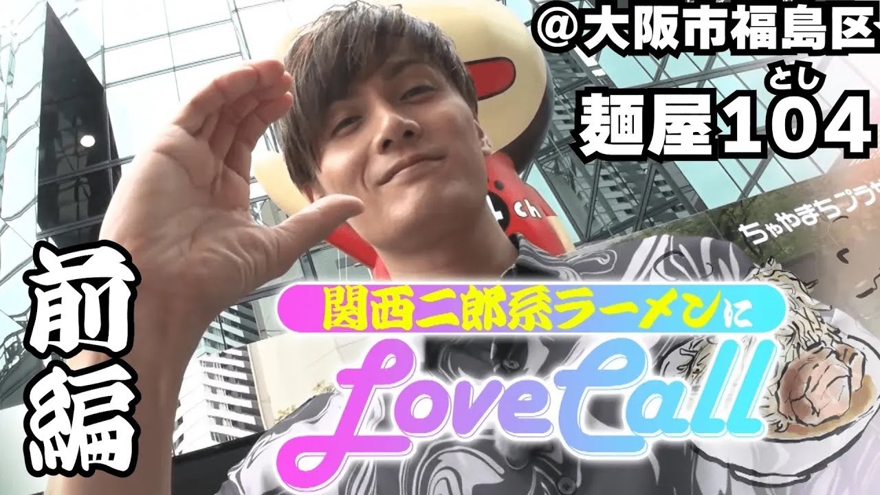 【二郎系】全部お肉のおしゃれな