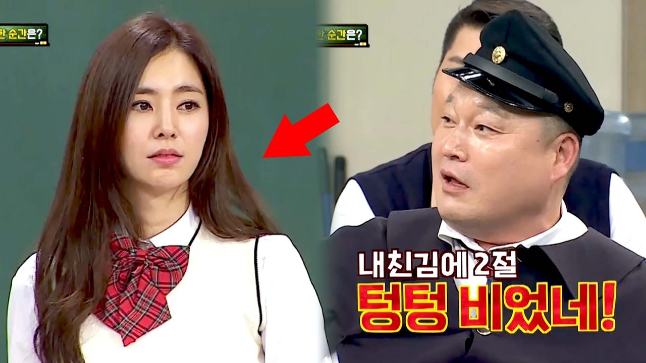 (분위기 살벌) 아형 멤버들 막말에 진짜 정색한 한채아