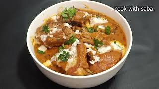 Chicken Rashida Recipe |  Rashida chicken Recipe | cook with saba screenshot 5