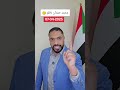 SAJID ساجد محمد حمدان دقلو SAJID ساجد محمد حمدان دقلو