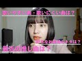 #118 久しぶりに質問コーナーしましたわっしょい