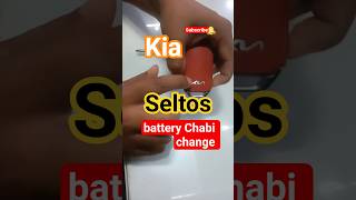 How to kia key battery change video #car #kiaseltos #howtochange #batteryrepelece #viralvideo #tips