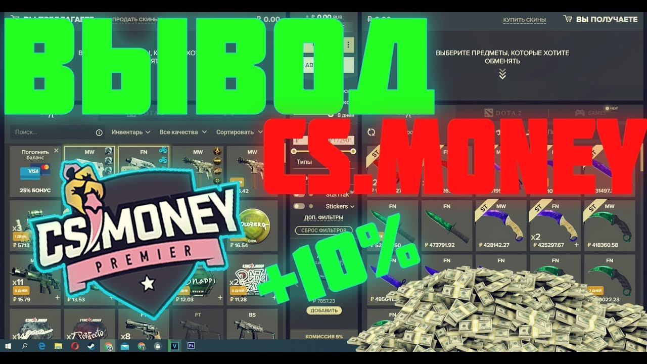 Csmoney ru cs