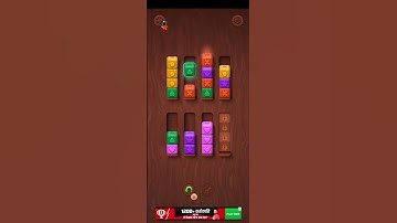 Game || colourwood sort | #trending​​ #shorts​​    Color Wood Sort gameplay