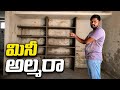 చిన్న రూమ్ BIG స్టోరేజ్ 🔥 | సిమెంట్ అల్మారా పూర్తి పని