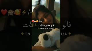 Hali Aa Ta Tokhe Likhi Dil Faqeer Khalid Hussain Bhatti Sufi Song