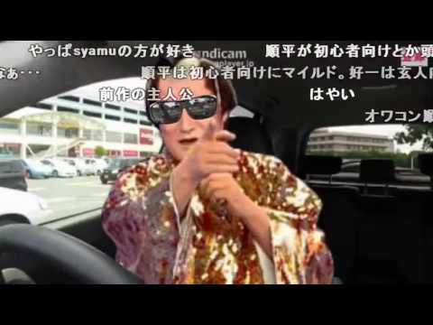 【大物YouTubeｒ】ジュンペイサンバ