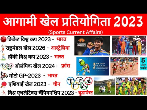 वीडियो: डेल्फ़िक खेल: स्थल और विजेता 2014