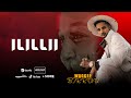 Ilillii new afan  oromo music 2024 by waggee birruu sofumar tube official vidio