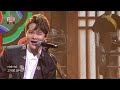 박서진 - 뱃노래+강원도 아리랑 [조선팝 어게인] | KBS 210211 방송