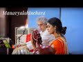 Rays Of Hope Concert - Ft. Geethiyaa Varman | Ustad Fazal Qureshi | Santhosh Chandran | Ramu Raj Whatsapp Status Video Download Free