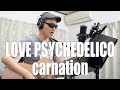 Carnation/LOVE PSYCHEDELICO【cover】