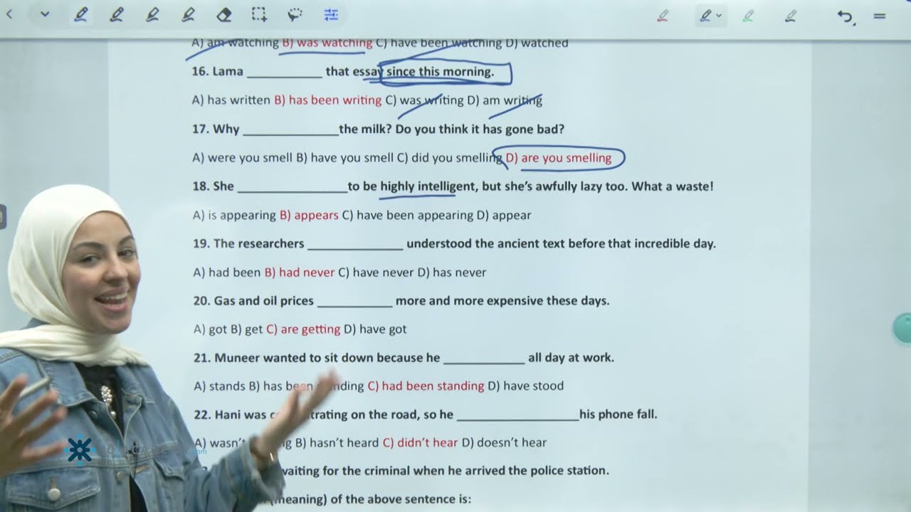 مراجعة الوحدة الأولى توجيهي 2009 انجليزي / 2008 تكميلي