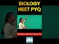 NEET PYQ | BIOLOGY 4 #shorts #neet #tamilmedium #biology #botany #zoology #education #quickrevision