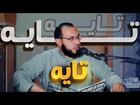 تايه احمد عبد المنعم مقتطفات