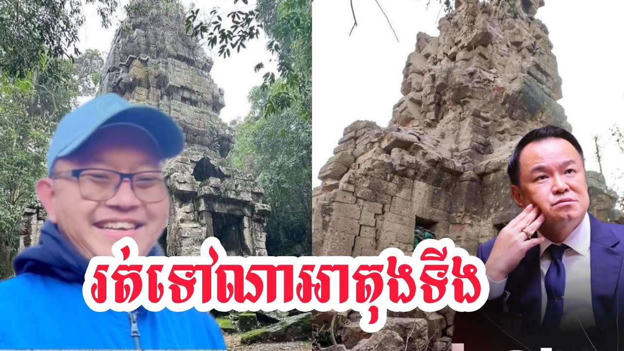 Sen Che Rath អាតុងទីងរត់ហើយ by Sam Rath - YouTube