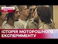 Стенфордський експеримент: Одне з найбільш моторошних психологічних досліджень