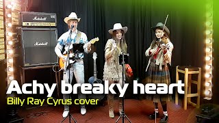 Achy breaky heart - J.Denver cover  | Кавер група Midnight Colours