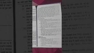 Films and educational films, filmstrips, photographs, picture, maps#teaching resources#diet first yr