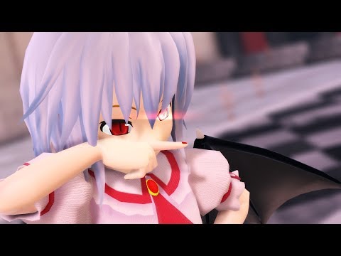 【東方MMD】　一騎当千　【レミリア・スカーレット】