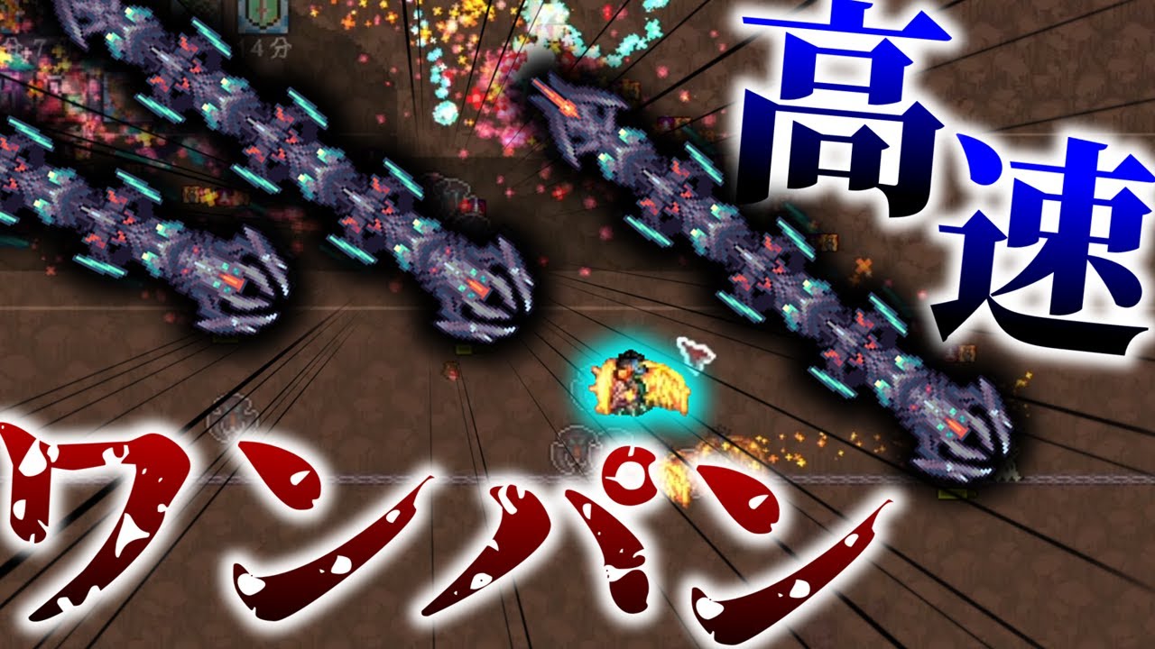 【Terraria】10体の高速ワームすべてがワンパン!?アストラムデウス戦が高カロリー過ぎた・・・/ゼニス惨禍世界 Part30【ゆっくり実況】