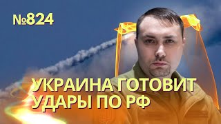 Россия ждёт масштабной воздушной атаки | Армения хочет арестовать Путина | Кадыров нашел преемника