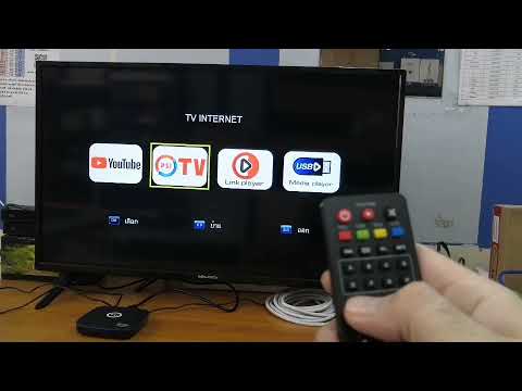 ดาวน์โหลด psi tv  2022 Update  PSI S3 S4 New firmware ใหม่ล่าสุด ดูทีวีออนไลน์ ไม่ผ่านแอพ