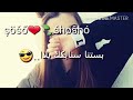 اغنية بستنا سنابك 