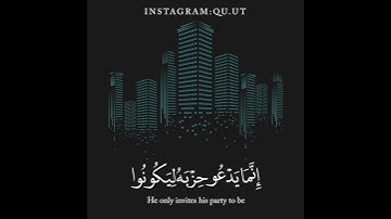 سورة فاطر (ايه 5-6) بصوت #حاتم_المالكي