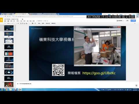 01：舒校長開場致詞與本次研習即將介紹內容