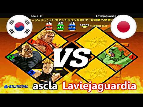 Capcom vs. SNK 2: Mark of the Millennium 2001 - ascla vs Laviejaguardia