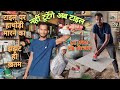 CPT TOOL:-#चार्जिंग #टाइल #वाइब्रेटर#unboxing #best #tools #trending #power #2023